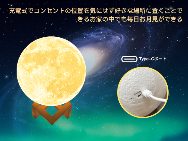 リモコン付き 15 宇宙を楽しむ 月ライト 間接照明 Amazon | CPLA 月ライト【4代目】リモコン付き 間接照明