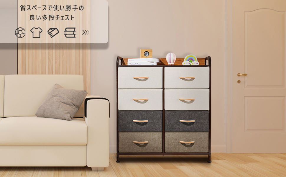 Amazon.co.jp: Graficial 収納 チェスト タンス 布製 引き出し