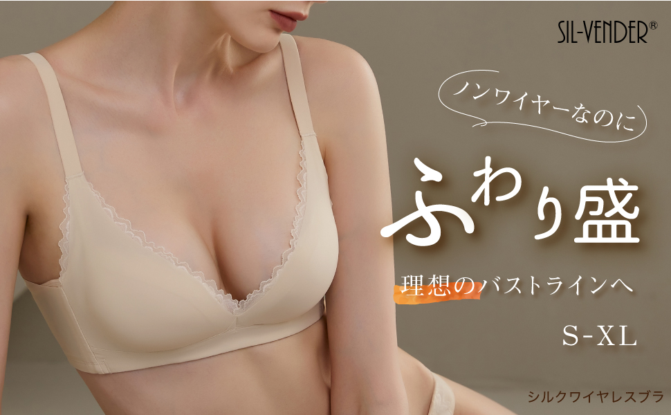 Silky Bust Cream 2本セット余ってるので誰か貰ってください Silky Bust Cream 2本セット余ってるので誰か貰ってください