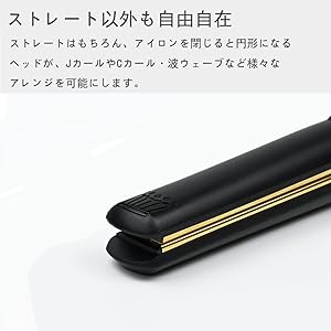ヘアアイロン カール ストレート