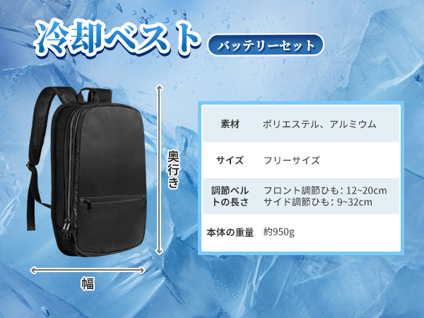 [AGGOZ] ペルチェ ベスト 冷却プレート 2025新登場&3つブレート付き Amazon | [AGGOZ] ペルチェ ベスト 冷却プレート【2025新登場&3