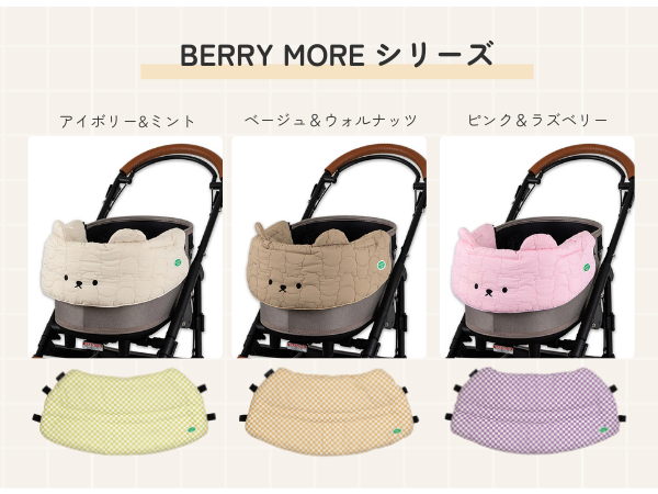 Amazon.co.jp: ペットカート用 あごのせクッション コンフォー