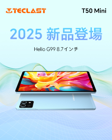 Amazon.co.jp: TECLAST T50MINI 8インチ タブレット Helio G99 CPU 8