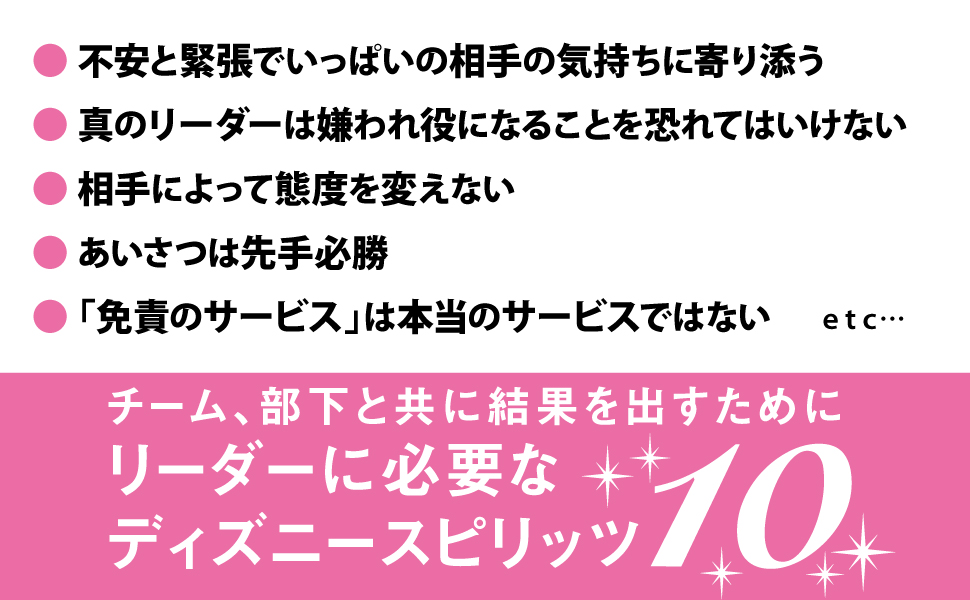 Amazon.co.jp: マンガで学ぶ 社会人として大切なことはみんな