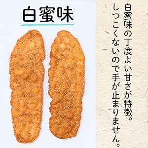 かりんとうページ かりんとうとベジかりん 箱入り | engawa-marche
