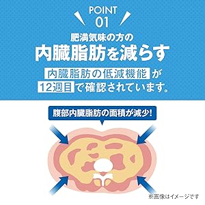 Amazon.co.jp: 雪印メグミルク ガセリ菌SP株 カプセル (90粒