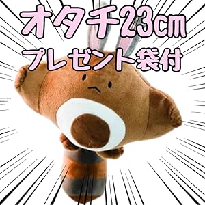 オタチ ぬいぐるみ Amazon.co.jp: 三英貿易 ポケットモンスター ALL STAR