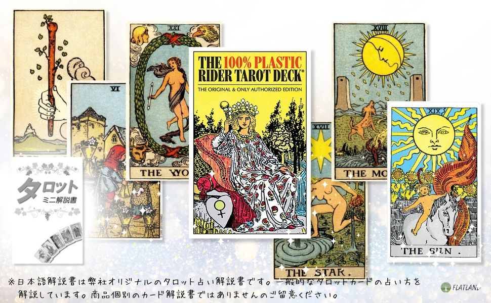 【正規品タロットカード】世界中で人気の優しく繊細な自己実現自己発見のためのデッキ 正規品タロットカード】世界中で人気の優しく繊細な自己実現自己発見