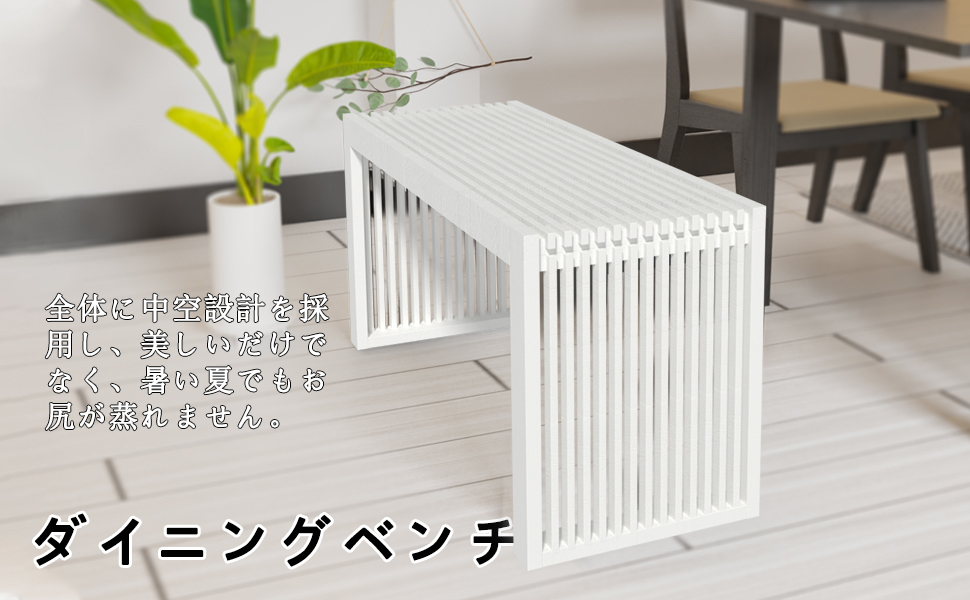 竹製ダイニング 玄関ベンチ90x43x33cm Amazon.co.jp: APRTAT 竹製ベンチ ダイニングベンチ 天然竹材