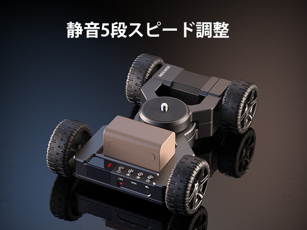 Amazon | NEEWER 電動カメラドリー カメラスライダードリー