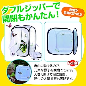 温室・飼育ケース nao Amazon.co.jp: ビニール温室,ガーデン