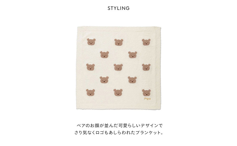 ベビモコつぶまめジャガード ブランケットA 受注生産 ジェラート ピケ ベビモコつぶまめジャガード ブランケットA 受注生産 ジェラート