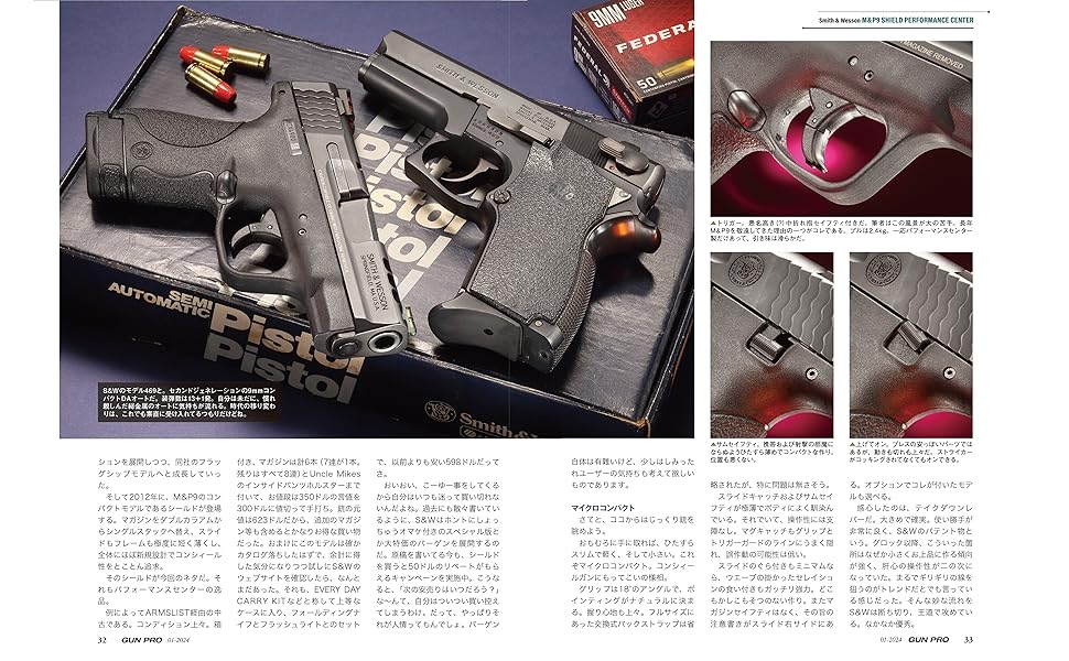 貴重月刊誌 ガン（1996・1997年  計15冊）  発行元　国際出版 ㈱ 貴重月刊誌 ガン（1996・1997年 計15冊） 発行元国際出版 ㈱