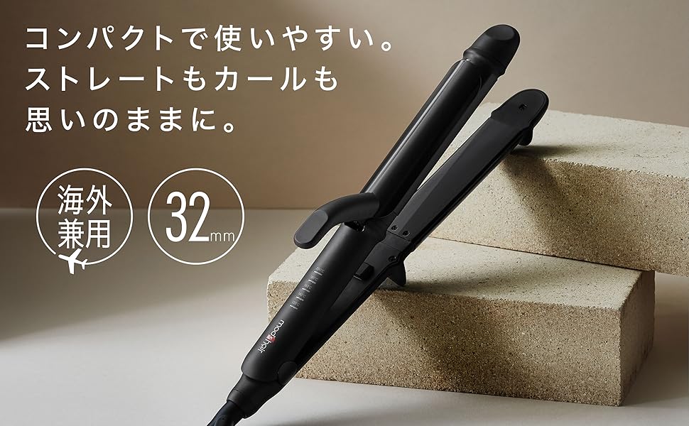 ヘアアイロン moe スタイリッシュ モバイルヘアアイロン – mod's hair styling tools