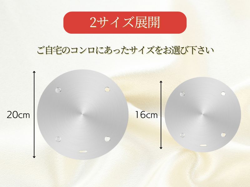 サイズがあります
