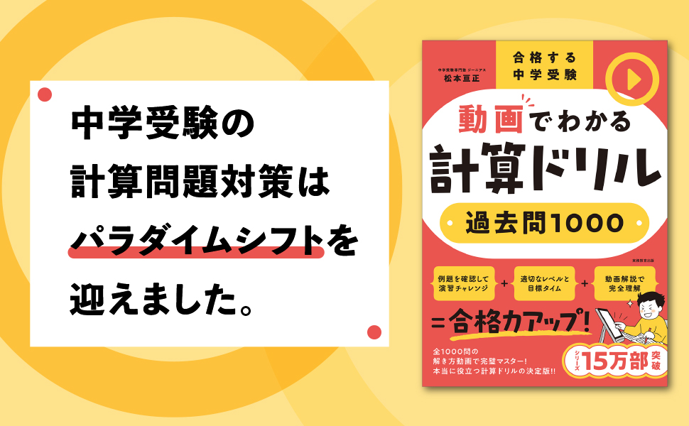 イギリス　中学受験　ドリル　テキスト イギリス 中学受験 ドリル テキスト