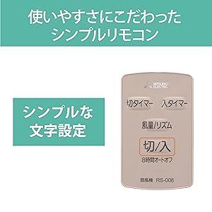 Amazon | 三菱電機 リビング扇風機 静音 風量3段階 AC扇