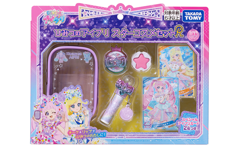 Amazon.co.jp: タカラトミー(TAKARA TOMY) ひみつのアイプリ