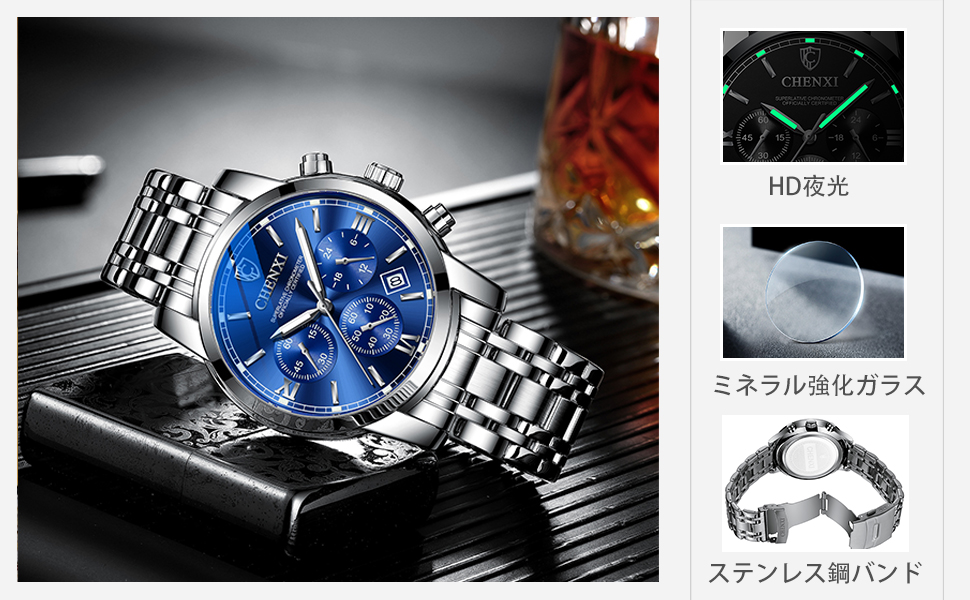 Amazon.co.jp: 腕時計 メンズ かっこいい クロノグラフ うて時計