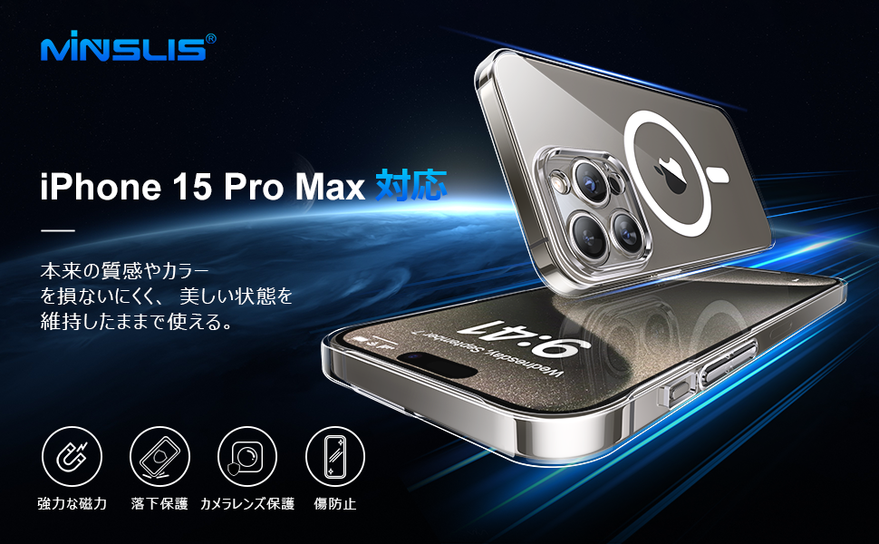 Amazon.co.jp: MINSLIS iPhone 15 Pro Max ケース MagSafe対応