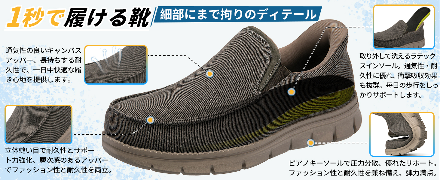 Men's Sneakers, Slip-On, Strapless, Walking Shoes, Lightweight, Black, Spat Shoes, Can Be Worn While Standing, Commuting to Work, Slip