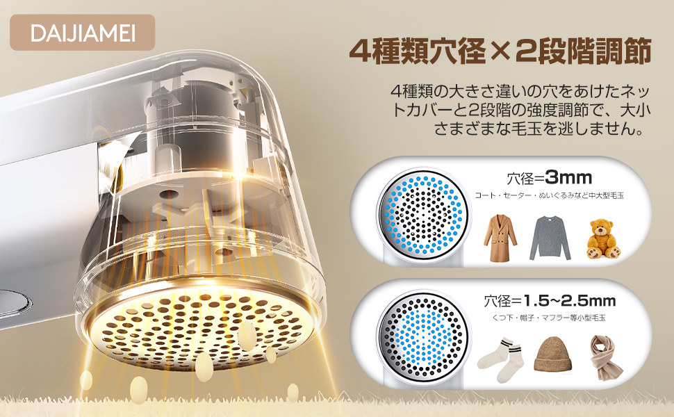 Amazon.co.jp : 【2024年モデル 毛玉取り】DAIJIAMEI けだまとり