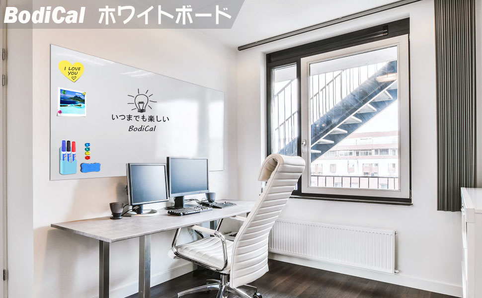 【な】ホワイトボード80✖️150cm ホーローホワイトボード/暗線入/サイズオーダー製作/1cm単位