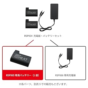 TAICHI e-HEAT 電熱グローブ 充電器セット　サイズＭ Amazon | RSタイチ(RS TAICHI) バイク 秋冬 電熱 モバイル