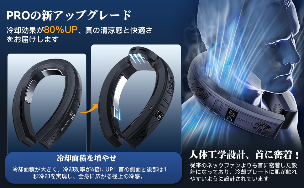✨1秒即冷却✨ネッククーラー 冷暖両用 超冷却16時間稼働 10000mAh 楽天市場】【公式】楽天総合1位【10000mAhモデル&ネッククーラー