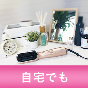 Amazon | DiSTYLER (ディアイスタイラー)ドライヤー アイロン