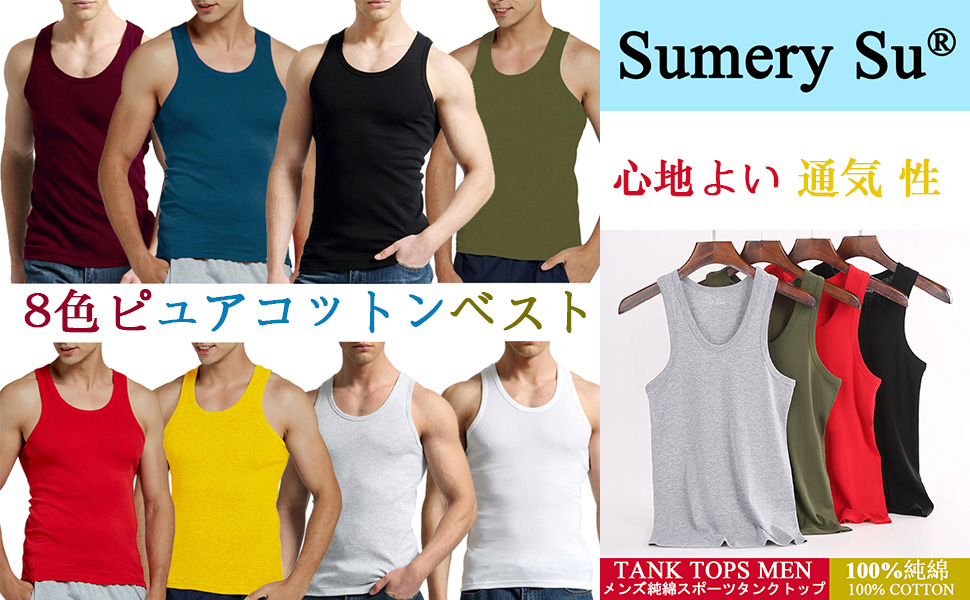 キムタク着用】新品 私物 サタデーズサーフ タイダイ染め タンクトップ