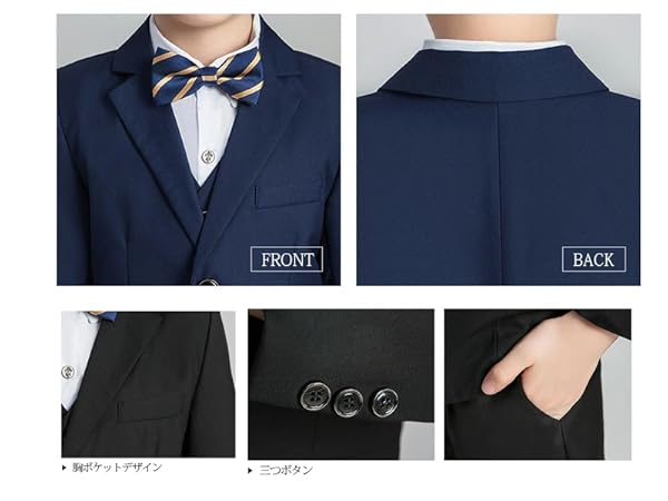 Amazon | [alice-eshop] 男の子フォーマルスーツ キッズ