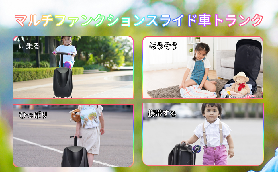 6-12歳の子供のためのスクーター スーツケース 子供のためのスーツケースに乗る スクーター スーツケース 子供の荷物 車輪の子供のスーツケース