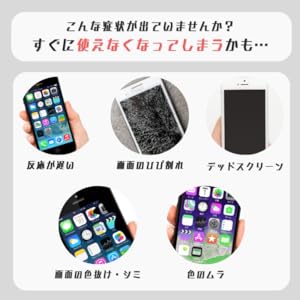 iPhone SE 第2世代 液晶難あり iPhone SE (第2世代)】 液晶パネル ディスプレイ ブラック