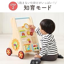 菊【ほぼ未使用超美品‼️】エデュテ　手押し車　木製 知育玩具 Amazon | Edutē エデュテ アイムトイ ベビーファースト