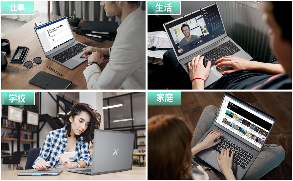 ラップトップコンピューター