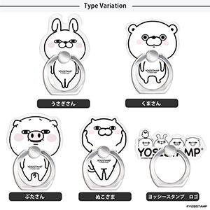 ヨッシー様用リング2点 ヨッシー様用リング2点