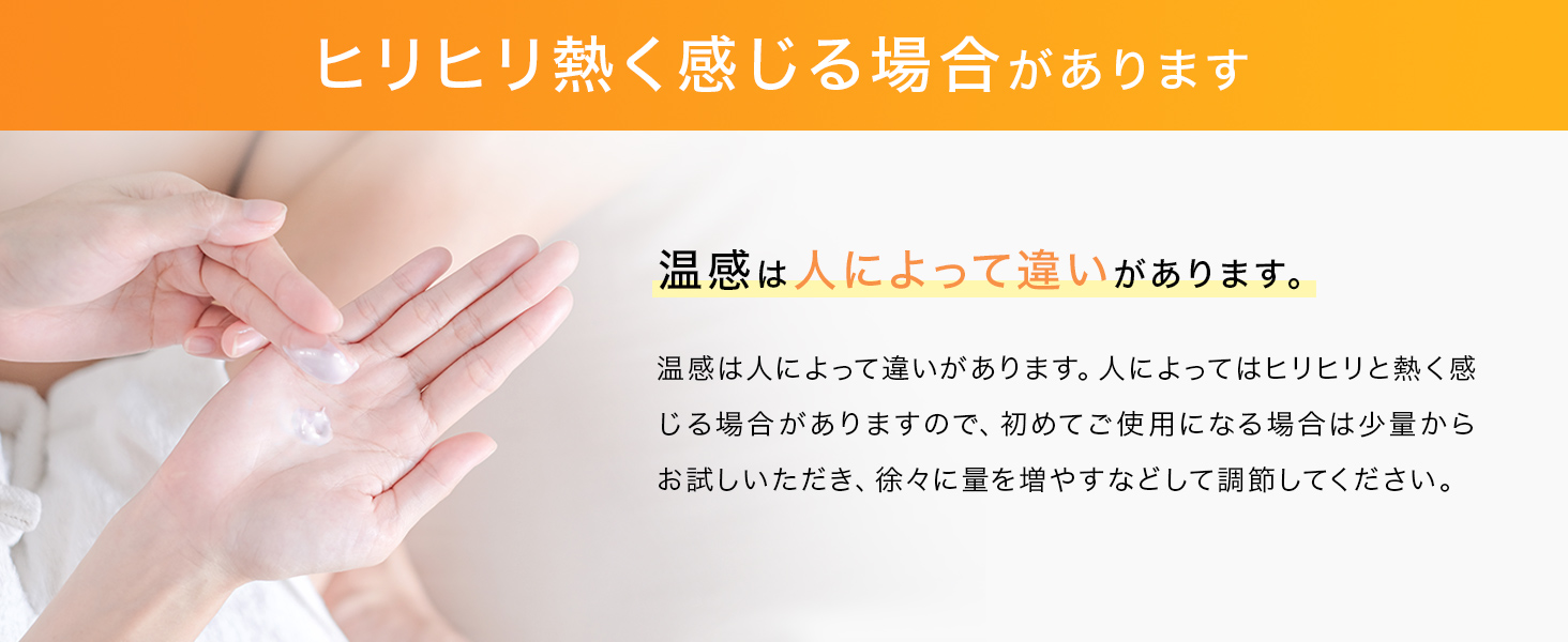 You may feel a tingling sensation