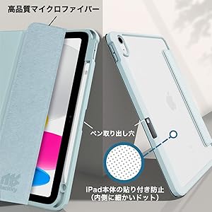 【新品・未使用】iPad Wi-Fiモデル 第10世代カバー付き 即日発送〇 iPad ☆新品未開封 2022年版 Apple iPad10 10.9インチ 64GB Wi