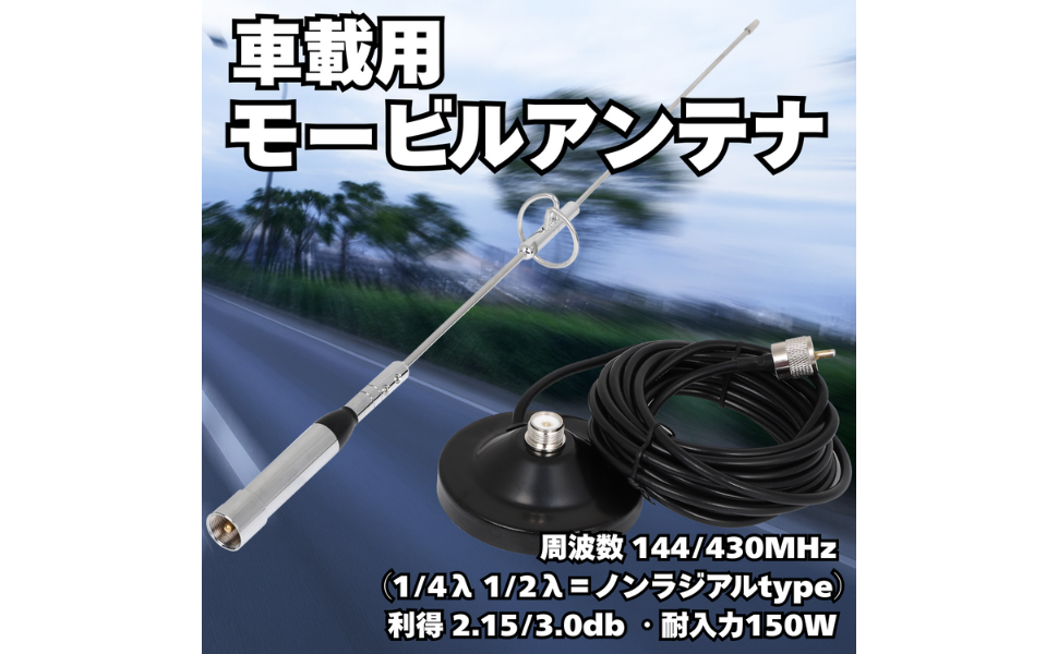 パーソナルアンテナ  アンテナ imgrc0077253341.jpg