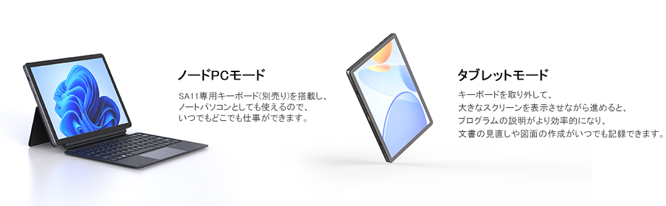 Zwide SA11 Windowsタブレット 着脱式キーボード付き Amazon.co.jp: Zwide SA11 windows11 N150 タブレットPC 10.95