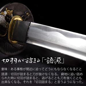 Amazon.co.jp: D・STONE 切羽 日本刀 軍刀 手入れ 鍔 刀掛け 刀置き