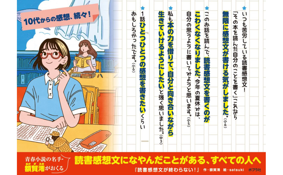 文学・小説 R I M A 71gMKrh4YhL._UF350,350_QL80_.jpg