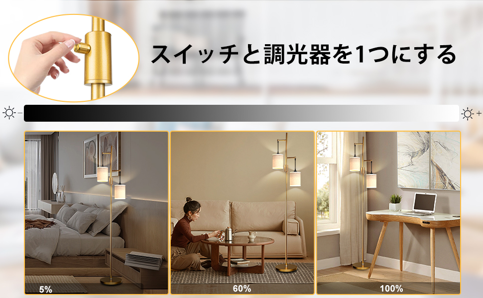 Amazon.co.jp : Lightdot 高さ165cm 調光可能 フロアランプ