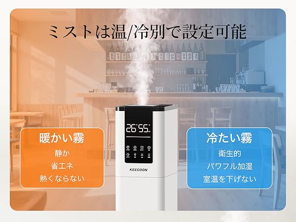 加湿器⭐️スチーム式 大容量13L 高温除菌 加熱式 +超音波式 ハイブリッド式 Amazon.co.jp: KEECOON 加湿器 大容量 スチーム式 加熱式