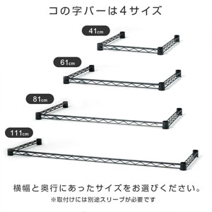 Amazon.co.jp: ドウシシャ ルミナス ノワール スチールラック