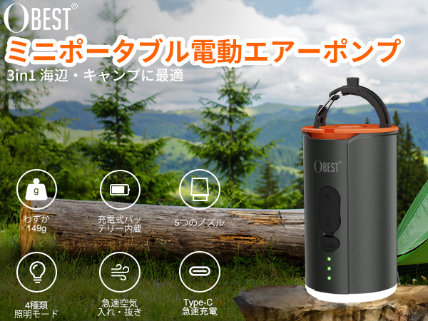 OBEST 新開発 電動エアーポンプ Amazon.co.jp: OBEST 新開発 電動エアーポンプ sup サップ 電動