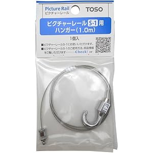 TOSO ハンガーＥ1000 13本セット　Shintaro TOSO ハンガーE1000 13本セット Shintaro 楽天市場】TOSO
