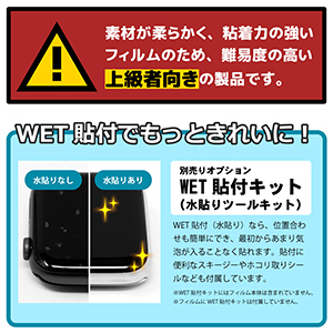 Amazon | PDA工房 EGRETII mini (イーグレットツー ミニ) 用 Flexible