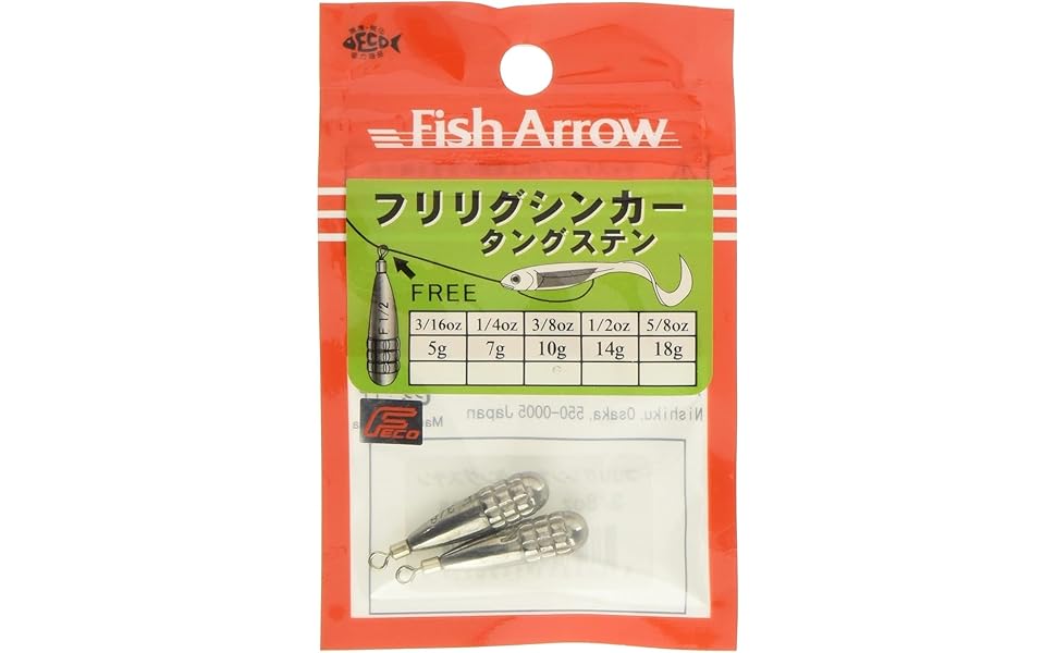 Amazon | Fish Arrow(フィッシュアロー) フリリグシンカー